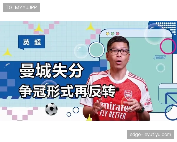 曼城阵容老化问题开始显现，对争冠形势与赛季走势带来影响