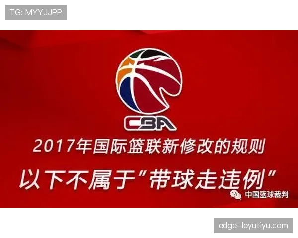 篮球拖延时间违例的最新判定标准与处罚措施解读