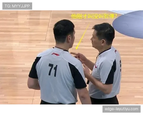详细解读篮球比赛中的球出界判定规则与裁判判罚标准