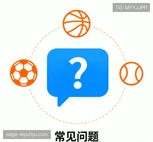 问题解答窗